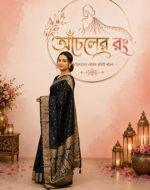 জাপানি সিল্ক শাড়ি (ব্লাউজ পিসসহ) - Image 3