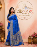 জাপানি সিল্ক শাড়ি (ব্লাউজ পিসসহ) - Image 4